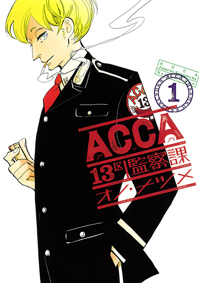 Acca13区監察課 ビッグガンガン Square Enix