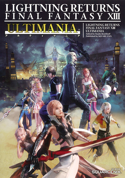 ライトニング リターンズ ファイナルファンタジーxiii アルティマニア Square Enix
