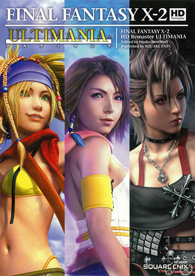 新品】Final Fantasy X X-2 HD Remaster ファイナルファンタジー