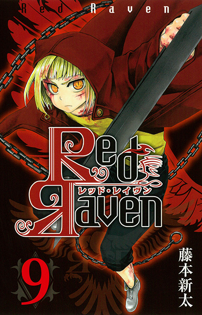 Red Raven 9 Square Enix