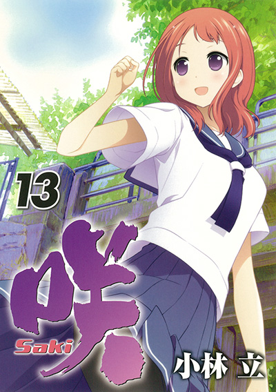 咲 Saki 16 Square Enix 咲 Saki 16 Square Enix