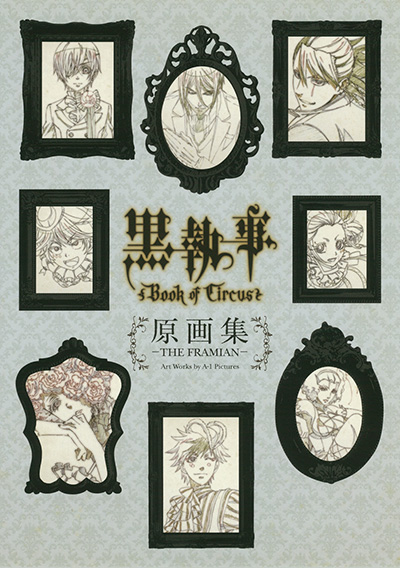 TV ANIMATION 黒執事 Book of Circus 原画集 － THE FRAMIAN －　Art Works by A-1 Pictures 