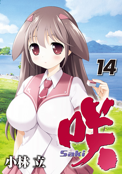 怜-Toki- 10 | SQUARE ENIX