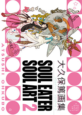 9,245円大久保篤 画集 SOUL EATER SOUL ART 2