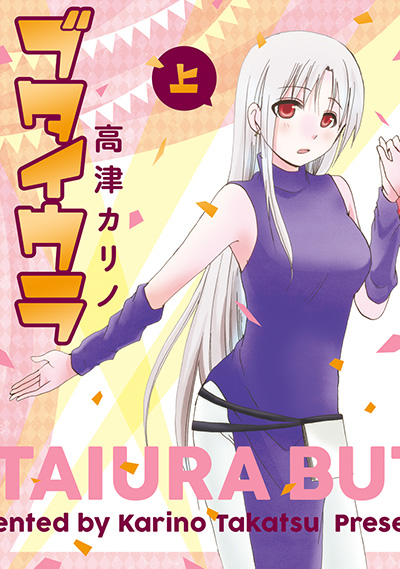 スクウェア・エニックス 中古 WORKING！！ 1〜13巻 漫画