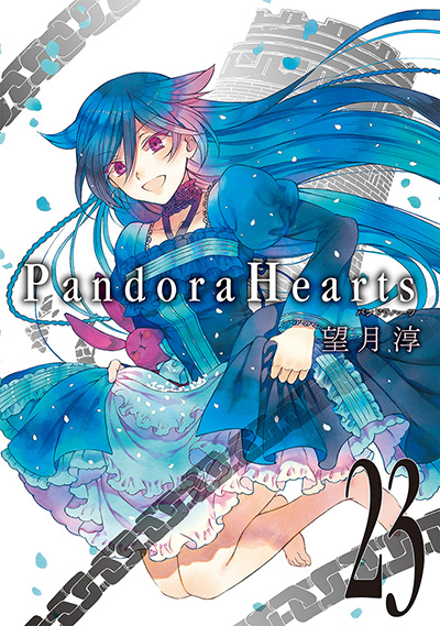 Pandorahearts 23 Square Enix