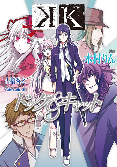 学園k 4 Square Enix 学園k 4 Square Enix