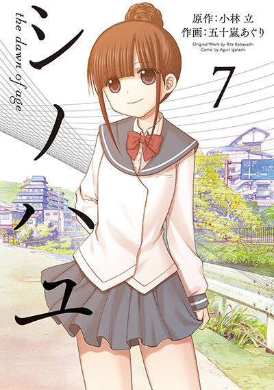 咲 Saki 16 Square Enix 咲 Saki 16 Square Enix