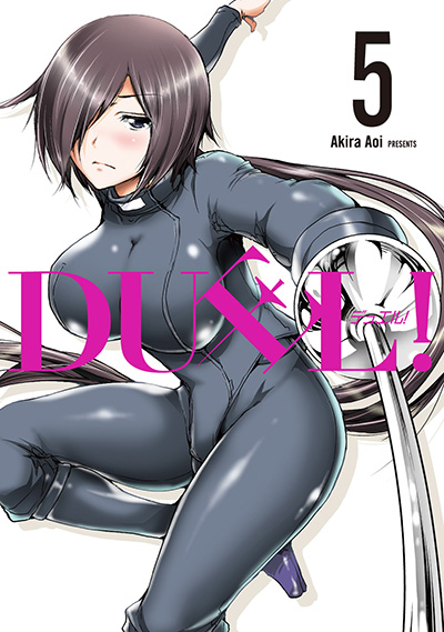 ＤＵＥＬ！ 5