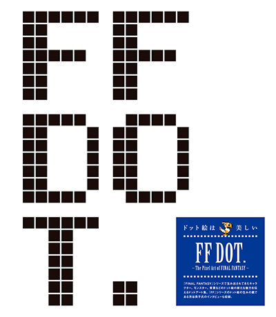 FF DOT. -The Pixel Art of Final Fantasy- 