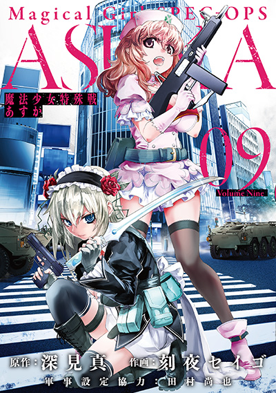 新刊情報 Square Enix 新刊情報 Square Enix