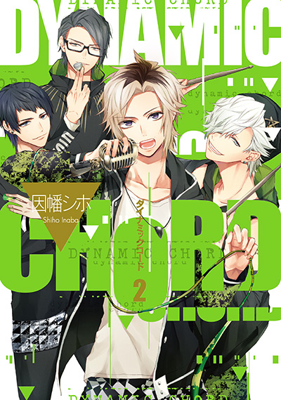 DYNAMIC CHORD