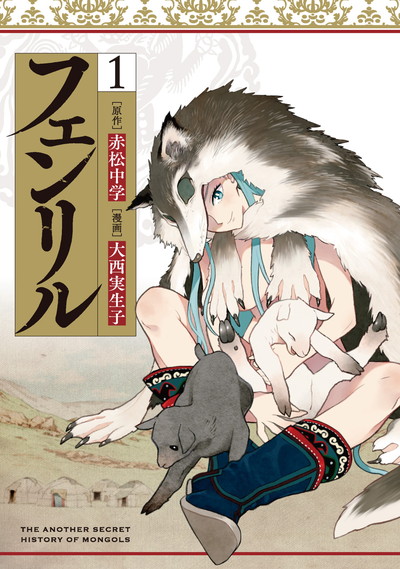 緋弾のアリアaa 14 完 Square Enix 緋弾のアリアaa 14 完 Square Enix