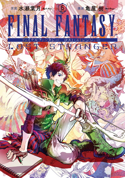 Final Fantasy Lost Stranger 5 Square Enix