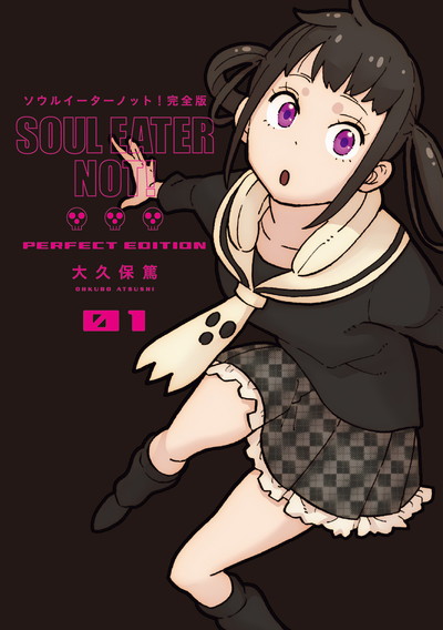 大久保篤 画集 SOUL EATER SOUL ART 2 | SQUARE ENIX