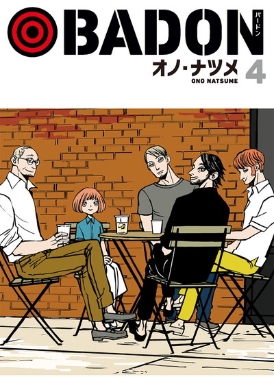 ACCA13区監察課 外伝 ポーラとミシェル | SQUARE ENIX