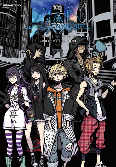 新刊情報 Square Enix 新刊情報 Square Enix