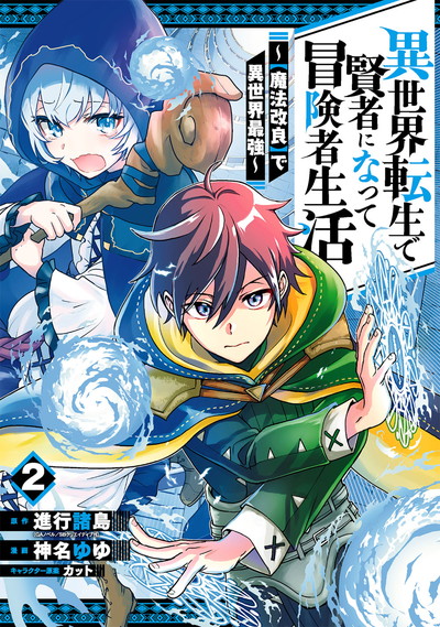 Shuumatsu no Harem Fantasia Gakuen - MangaDex