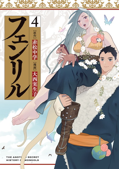 緋弾のアリアAA 1 | SQUARE ENIX