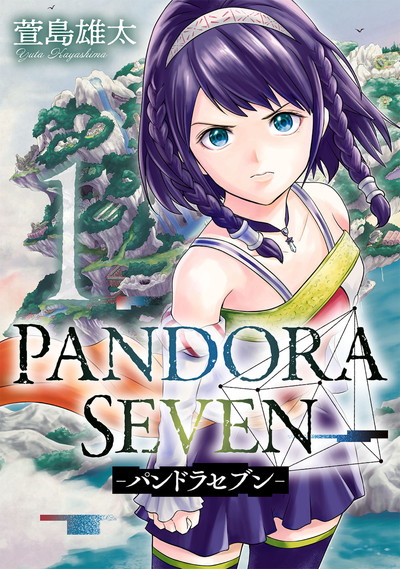 【2025年新作】 -パンドラセブン- SEVEN PANDORA 4 ENIX SQUARE | その他