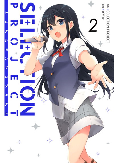 SELECTION PROJECT