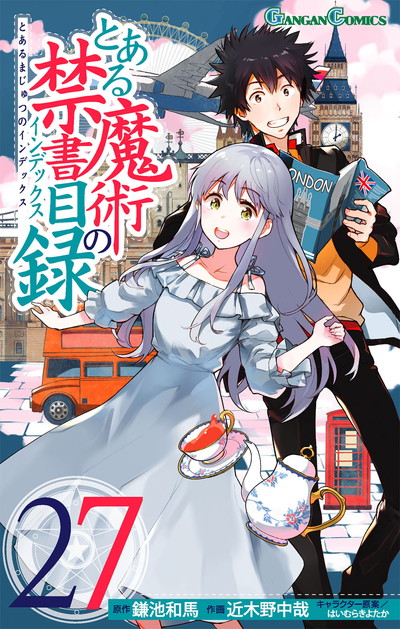 訳あり商品 とある魔術の禁書目録シリーズ合計77冊 ラノベ 漫画両方