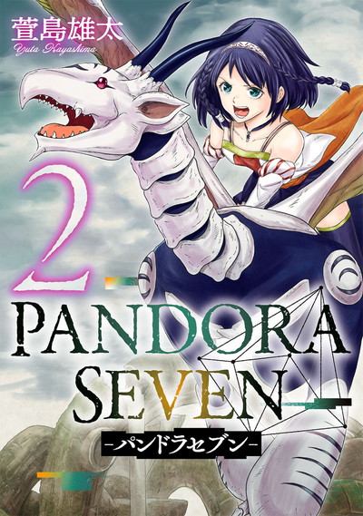 PANDORA SEVEN -パンドラセブン- 2