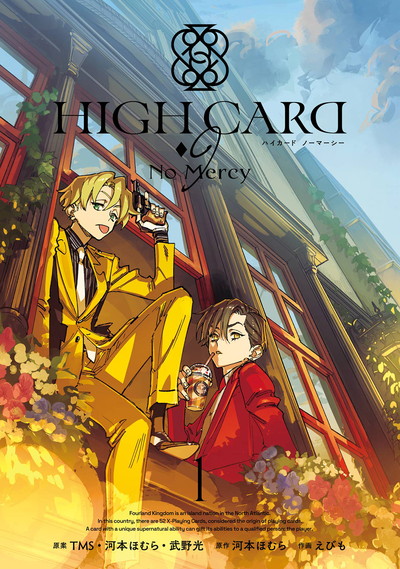 HIGH CARD -♢9 No Mercy 1