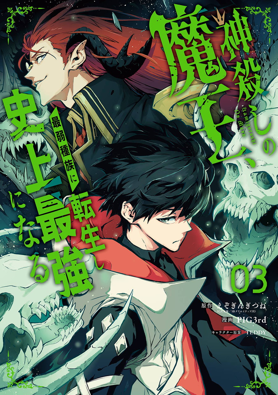 最強の魔導士。ひざに矢をうけてしまったので田舎の衛兵になる 1 最強の魔導士。ひざに矢をうけてしまったので田舎の衛兵になる 1