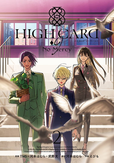 HIGH CARD -♢9 No Mercy 2