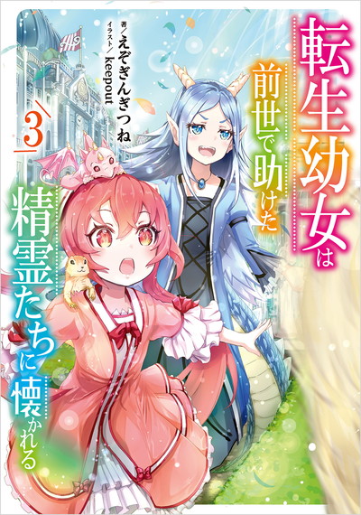 ここは俺に任せて先に行けと言ってから10年がたったら伝説になっ