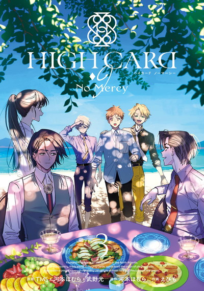 HIGH CARD -♢9 No Mercy 3(完)