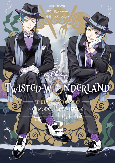 Disney Twisted-Wonderland The Comic Episode of Octavinelle 2