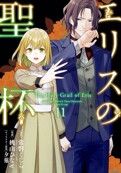 俺の現実は恋愛ゲーム？？ ～かと思ったら命がけのゲームだった