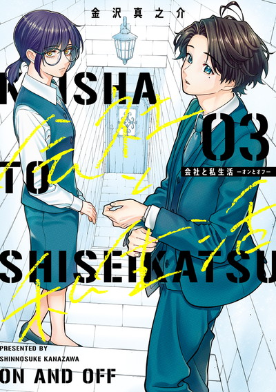 Amazon.co.jp: 漫画 ドミニオン 1（白泉社版） コンフリクト編