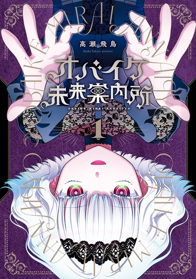 CDJapan : Young Magazine January 8, 2024 Issue [Cover] Nogizaka46: Haruka  Kaki Kodansha BOOK