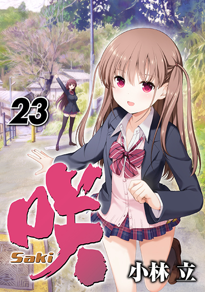 Manga Mogura RE on X: Spy Kyoushitsu (Spy Classroom) by