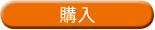 ライアー×ライアー　10巻