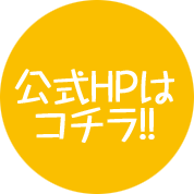 とらのあな各店（一部店舗除く）